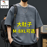 啄木鸟（TUCANO）大肚子短袖t恤男夏季薄款冰丝半袖宽松加肥加大码胖子男装上衣服 FJNA1-36-6858深灰 XL 【推荐130-145斤】