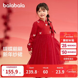 巴拉巴拉童装女童连衣裙儿童裙子针织网纱2025春装公主裙新年209125111001