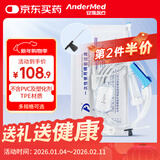 Andermed安得 一次性使用精密过滤输液器 输液管化疗肿瘤 JMT-0.2 0.7 5支
