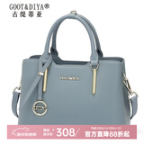 古缇蒂亚情人节礼物女士包包头层牛皮女包斜挎手提包大容量真皮通勤托特包 雾蓝