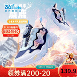 361°童鞋儿童棉鞋25冬女小童保暖加绒革面旋钮扣运动鞋 蓝30