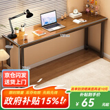 风行天下长条桌家用卧室办公桌子简易出租屋电脑桌长方形书桌简约现代长桌 【基础款-单层】黑橡木色120cm