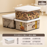 禧天龙（Citylong）收纳盒桌面带盖塑料化妆品盒子收纳筐储物盒整理箱 【大号】白色盖透灰盒3个装