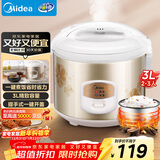 美的（Midea）电饭煲大容量简单易控黑晶内胆家用迷你小电饭锅微压3升2-3人黑晶内胆MB-WYJ301（2-3人）