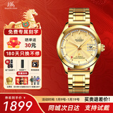 上海手表男款自动机械18K黄金名表 【新年礼物】情侣65周年纪念933 【爆款男表推荐】壕气金盘男表