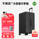 不莱玫行李箱女拉杆箱男旅行箱大容量学生托运密码箱子22英寸plus 黑色