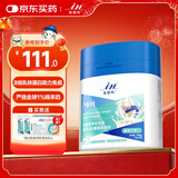 麦德氏IN犬猫高钙0乳糖绵羊奶粉300g/罐8倍乳铁蛋白幼犬猫羊奶粉狗狗