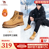 骆驼（CAMEL）【王俊凯同款】马丁靴男鞋冬季新款高帮大黄靴女户外工装登山靴子 G122W7757TR 金黄色 (绒里) 44