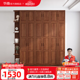 华南衣柜 全实木大衣柜中式简易平开门卧室家具简易衣橱 胡桃色主柜+边柜 4门