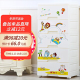 纳雅乐（NAYALER） 纳雅乐收纳柜抽屉式塑料储物柜宝宝衣柜柜子床头柜卧室置物柜 39快乐王国 六层39*32*101cm