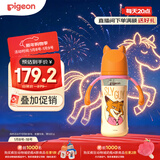 贝亲（Pigeon）迪士尼宽口径PPSU双把手彩绘奶瓶330mL L号 6月+ 街头尼克 AA275