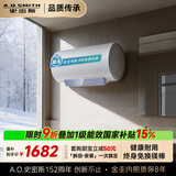 史密斯（A.O.SMITH）佳尼特金圭电热水器60升【长款】JC1 双棒分离速热 免换镁棒 一级能效 国家补贴【银河】