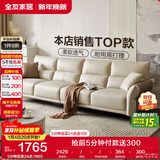 全友家居 科技布艺沙发客厅小户型现代简约直排式一字沙发家用