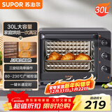 苏泊尔（SUPOR）电烤箱家用炸烤大容量30L 多功能加热定时旋钮操作烘焙专用多层烤位 OJ30A803