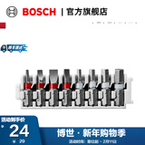 博世（BOSCH） 百变魔盒螺丝刀批头套筒钻头一字十字起子工具附件收纳盒套装 25MM一字/内六角批头8支装