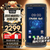 东集（Seuic）CRUISE GE2东大集成小码哥手持数据终端pda安卓采集器工业手机电信仓库盘点机二维无线扫描枪