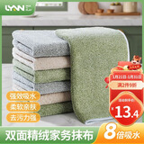 LYNN抹布强力吸水厨房抹布好物洗碗巾30*30cm5片百洁布车用毛巾擦手巾