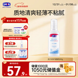露安适（Lelch）儿童润肤露 儿童身体乳 润肤乳 80g 3岁以上适用【活力安护系列】