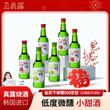 真露（JINRO）韩国烧酒 混合装 360ml*6瓶 进口洋酒 果味酒 低度微醺 年货送礼