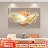 墨派餐厅装饰画现代简约饭厅横幅挂画轻奢饭厅背景墙厨房壁画免打孔 金羽招财 60*40cm【晶瓷】