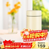 虎牌（TIGER）迷你口袋杯轻量便携双层真空保温保冷杯MMP-B20C-YP日光黄200ml