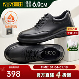 高哥男士增高鞋冬季商务男鞋加绒保暖真皮通勤鞋软底内增高休闲皮鞋 黑色【增高6cm】 1333066XAP 40