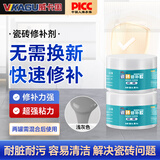 威卡固/VIKAGU 瓷砖修补胶地砖陶瓷小坑裂缝瓷砖釉面浴缸洗手盆修复修补膏VG191浅灰色 200g/组