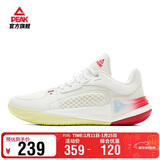 匹克态极游侠2.0篮球鞋男鞋舒适减震实战后卫球鞋运动鞋子男DA520221