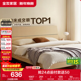 全友家居 床原木风现代简约主卧室双人大床1.8x2米家用高脚板式床家具