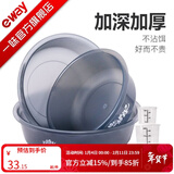 一味化氏饵料盆开饵盆套装钓鱼散炮盆渔具配件垂钓用品 开饵盆五件套【带量杯】