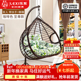 乐系（LEXI） 吊椅双人鸟巢秋千吊篮家用室内阳台吊兰户外吊床藤椅摇篮椅躺椅 双人咖啡粗藤特大号+脚踏 静音款