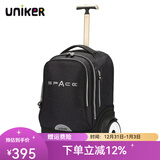uniker初高中小学生可爬楼大轮子潮流拉杆书包旅行包女箱包男行李包送礼 宇宙（T5:更大容量,不能背）