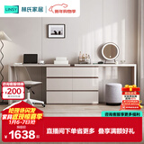 林氏家居现代简约梳妆台卧室小户型化妆桌可伸缩书桌斗柜一体OV3C