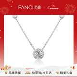 Fanci范琦星点项链女银锁骨链生日女友轻奢高级感新年节礼物女士送闺蜜 会员刻字/代写贺卡