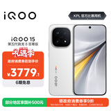 vivo iQOO 15 12GB+256GB传奇版 第五代骁龙8至尊版 2K 三星珠峰屏 国家补贴 iqoo15游戏电竞手机