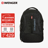 威戈16英寸笔记本电脑包商务双肩包背包书包出差男女黑色