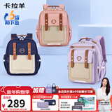 卡拉羊云朵书包3.0小学生1-3-6年级6维减负防下坠超轻护脊男女儿童背包