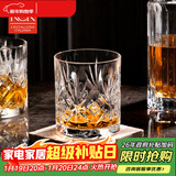 RCR进口水晶玻璃威士忌杯洋酒杯230ml*2只聚会乔迁新年结婚礼物