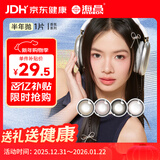 海昌美瞳半年抛 香氛彩色隐形眼镜大小直径半年抛1片 指间年轮 0度