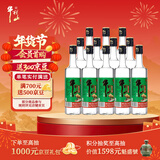 牛栏山 精制陈酿 口粮酒 浓香风格 43度 500ml*12瓶 整箱装