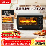美的（Midea）10L家用多功能小型电烤箱 均匀烘烤/轻巧不占地/广域控温/菜单指引 T1-108B二代