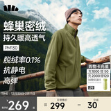 蕉下（beneunder）摇粒绒外套抓绒衣加绒冲锋衣内胆夹克男款秋冬季PM130极地苔绿L