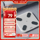 PICOOC有品智能体脂秤【充电款】体重秤家用电子秤减肥专用高精准测人体脂肪称新年礼物生日礼品送男女友