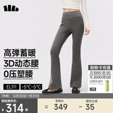 蕉下（beneunder）高弹高暖微喇裤加绒休闲裤女修身裤子喇叭保暖塑型百搭EL111