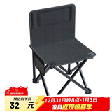 威野营（V-CAMP）户外折叠椅便携式折叠椅子 简易钓鱼椅写生椅 马扎 小凳子露营椅