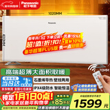 松下（Panasonic）取暖器家用欧式快热炉石墨烯电暖器制热遥控恒温浴室对流式电热炉防水壁挂电暖气 AT2021CW【超薄机身+顶配发热体+壁挂两用】