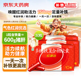 国风 红源达 多糖铁复合物胶囊 30粒 贫血补铁补血孕期补铁哺乳期女性儿童补铁铁剂经期补铁