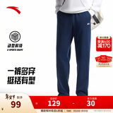 安踏（ANTA）运动裤男士加绒卫裤秋冬季加厚保暖跑步长裤子休闲裤直筒针织裤 【斜插口袋款-直筒】纯藏青7304-5 XL
