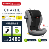 SWANDOOCharlie儿童安全座椅3-12岁成长型宝宝婴儿i-Size认证汽车用 水果红【新款带急救手环】