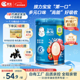 嘉宝（GERBER）番茄牛肉谷物高铁米粉婴幼儿米粉宝宝辅食米糊250g6月+100%真验厂